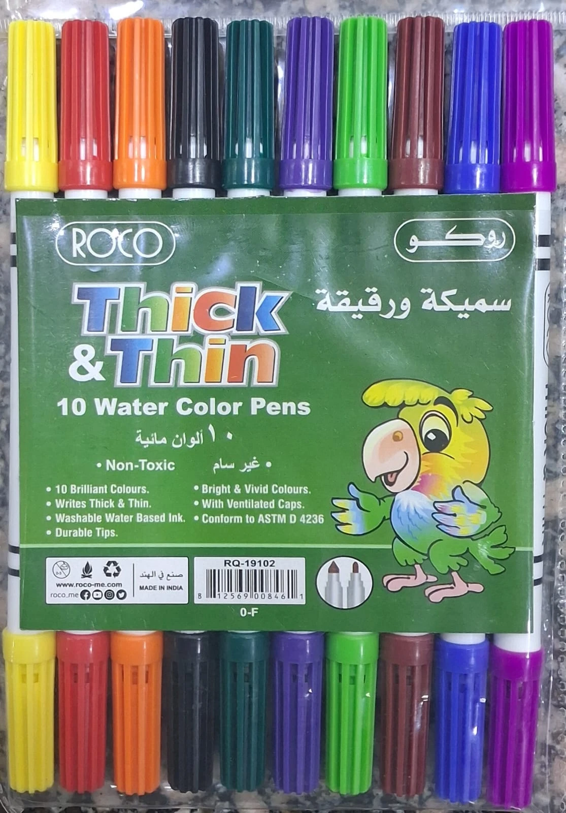 منتج