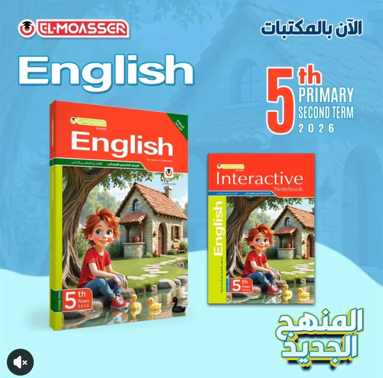 منتج