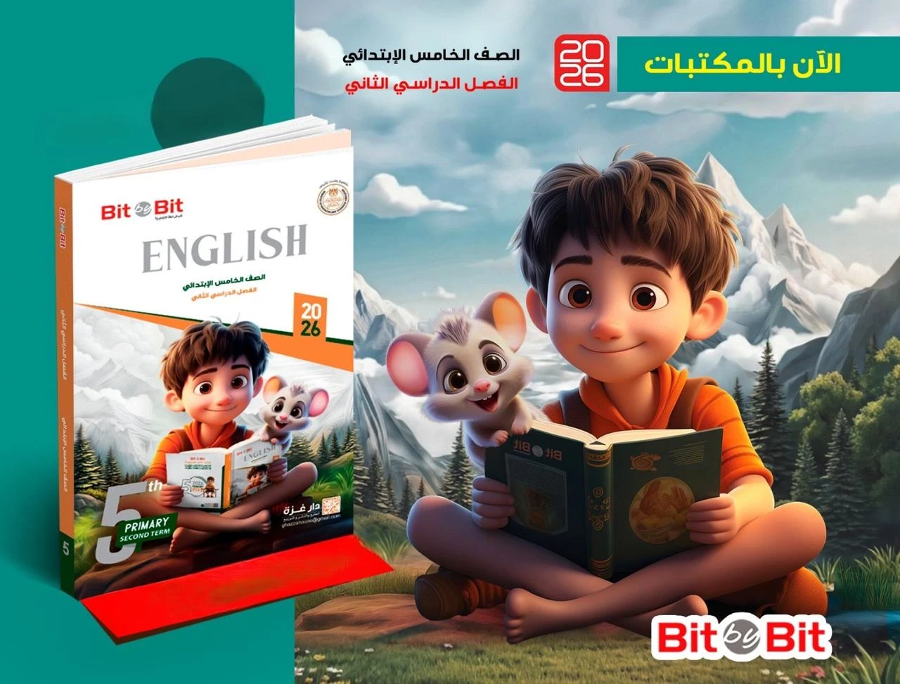 منتج