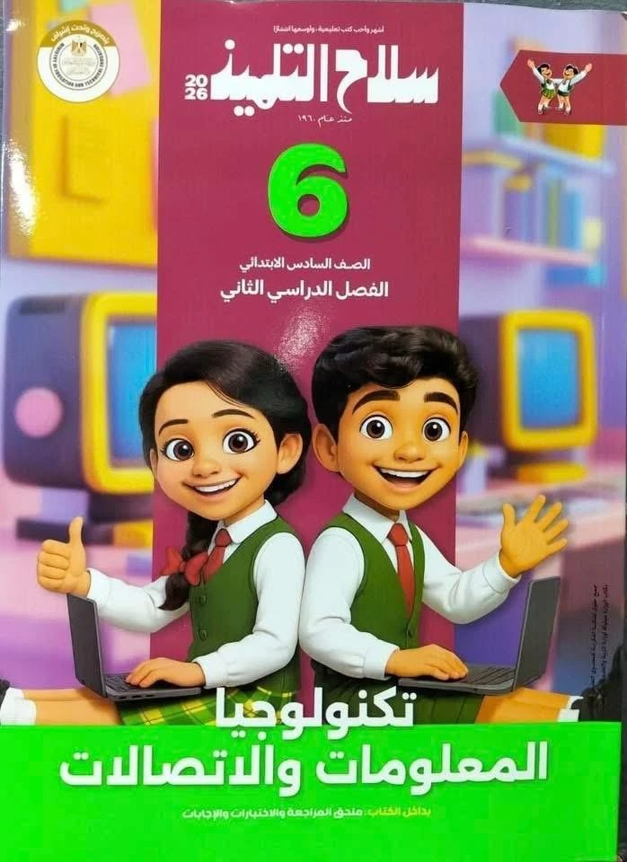 منتج
