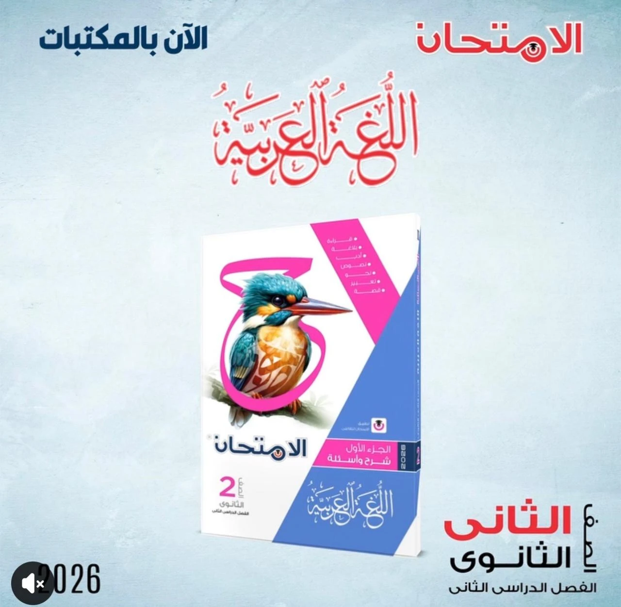 منتج