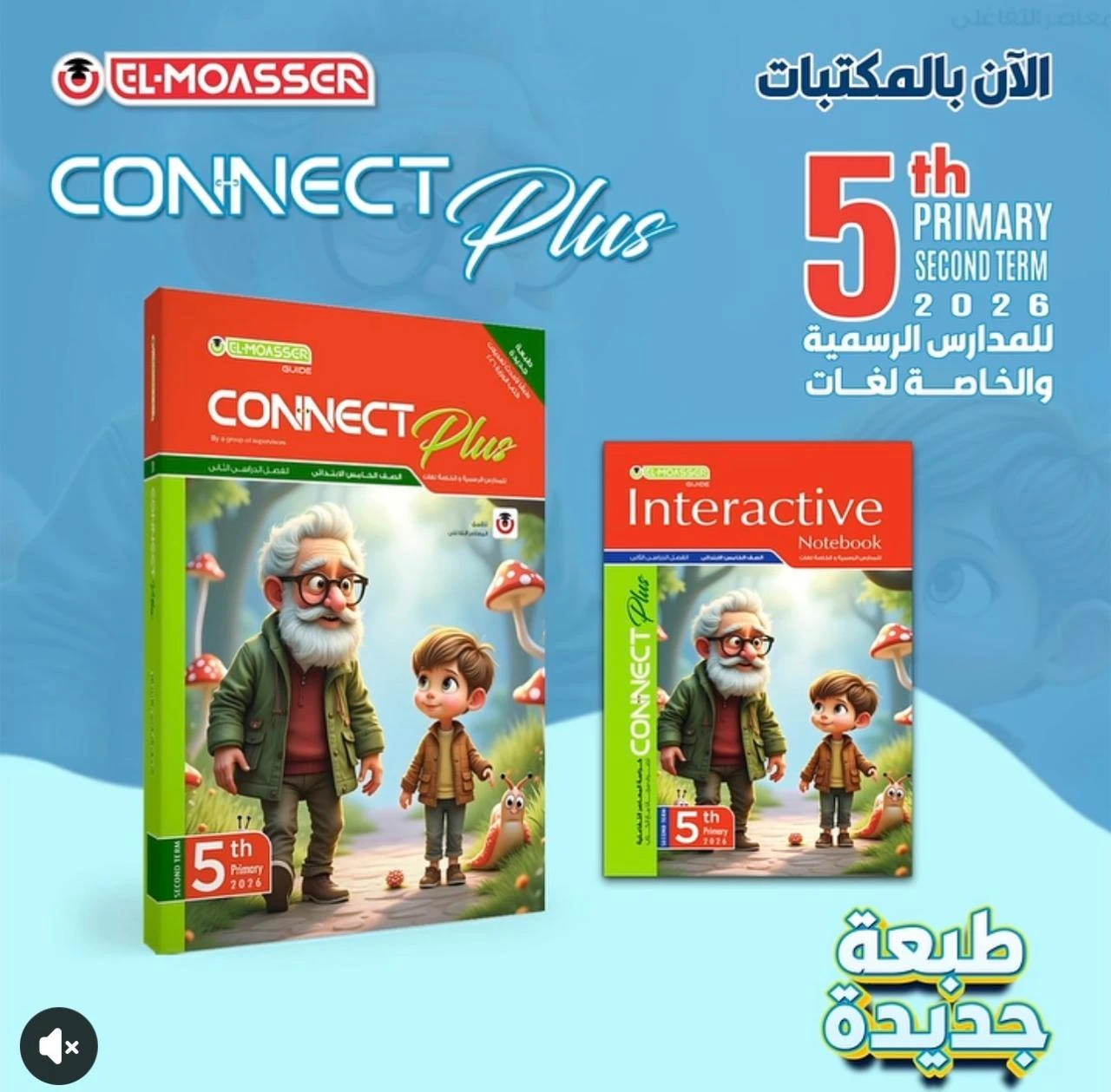 منتج