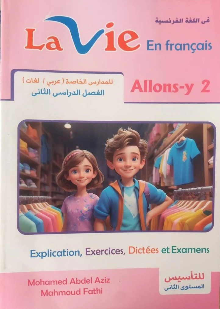 منتج