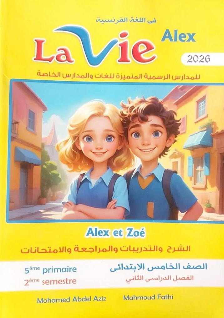 منتج