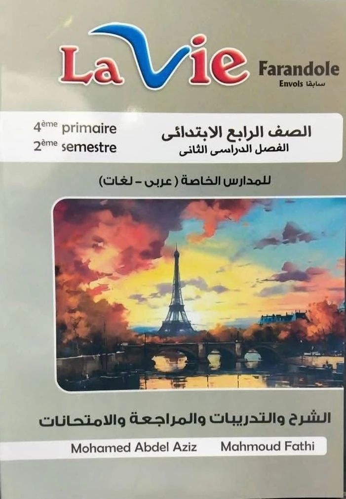 منتج