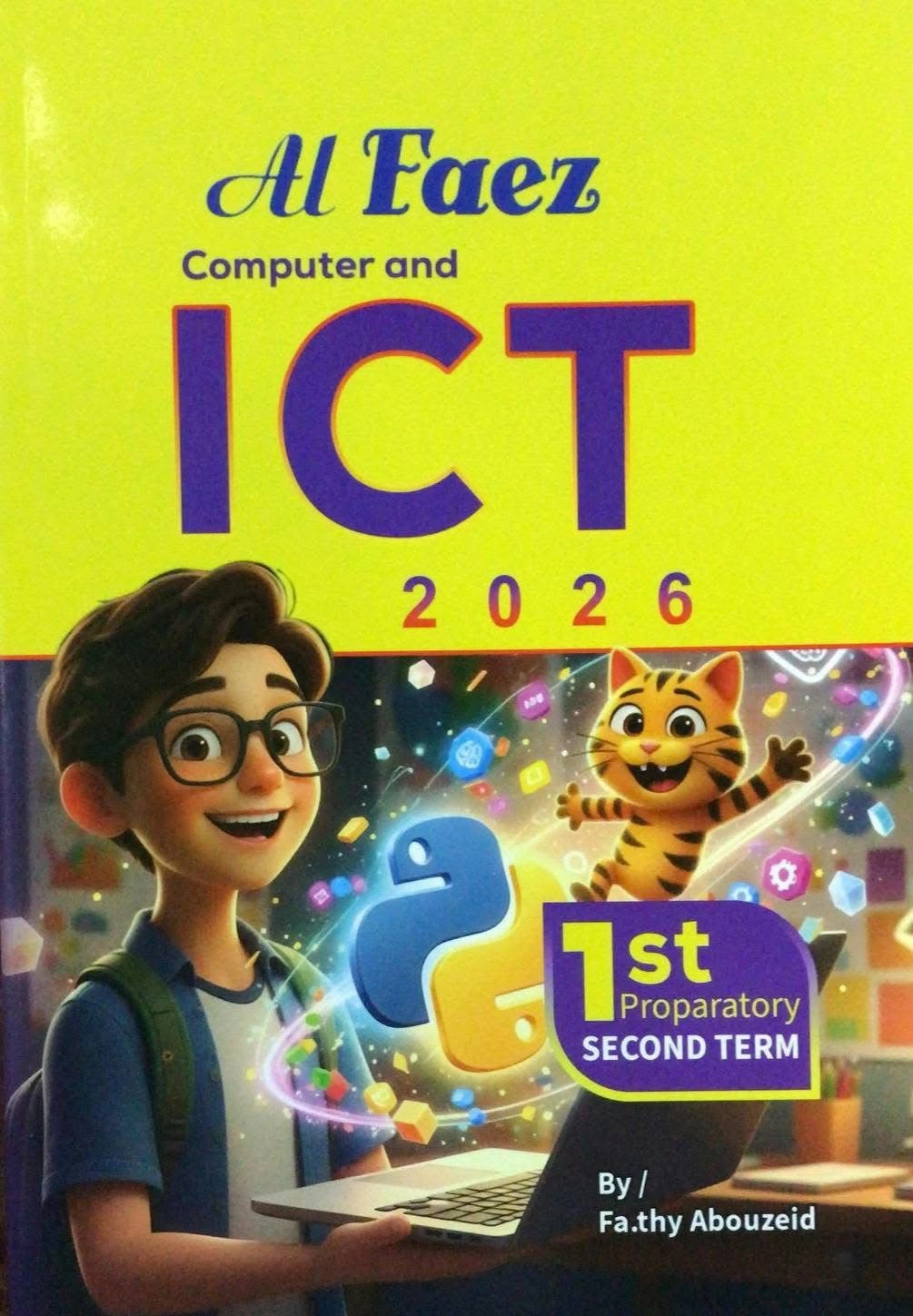منتج