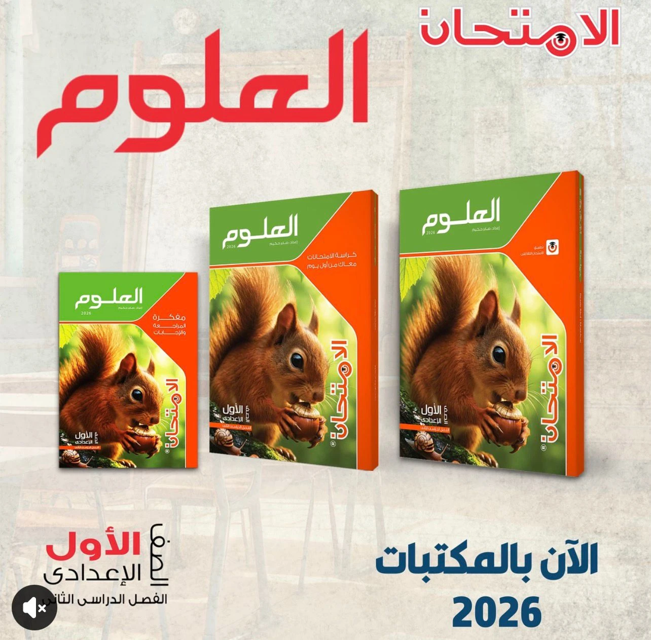منتج