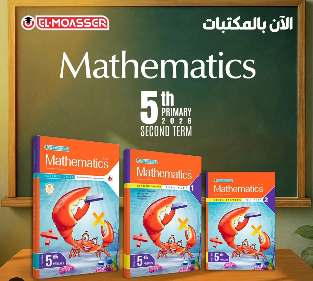 منتج