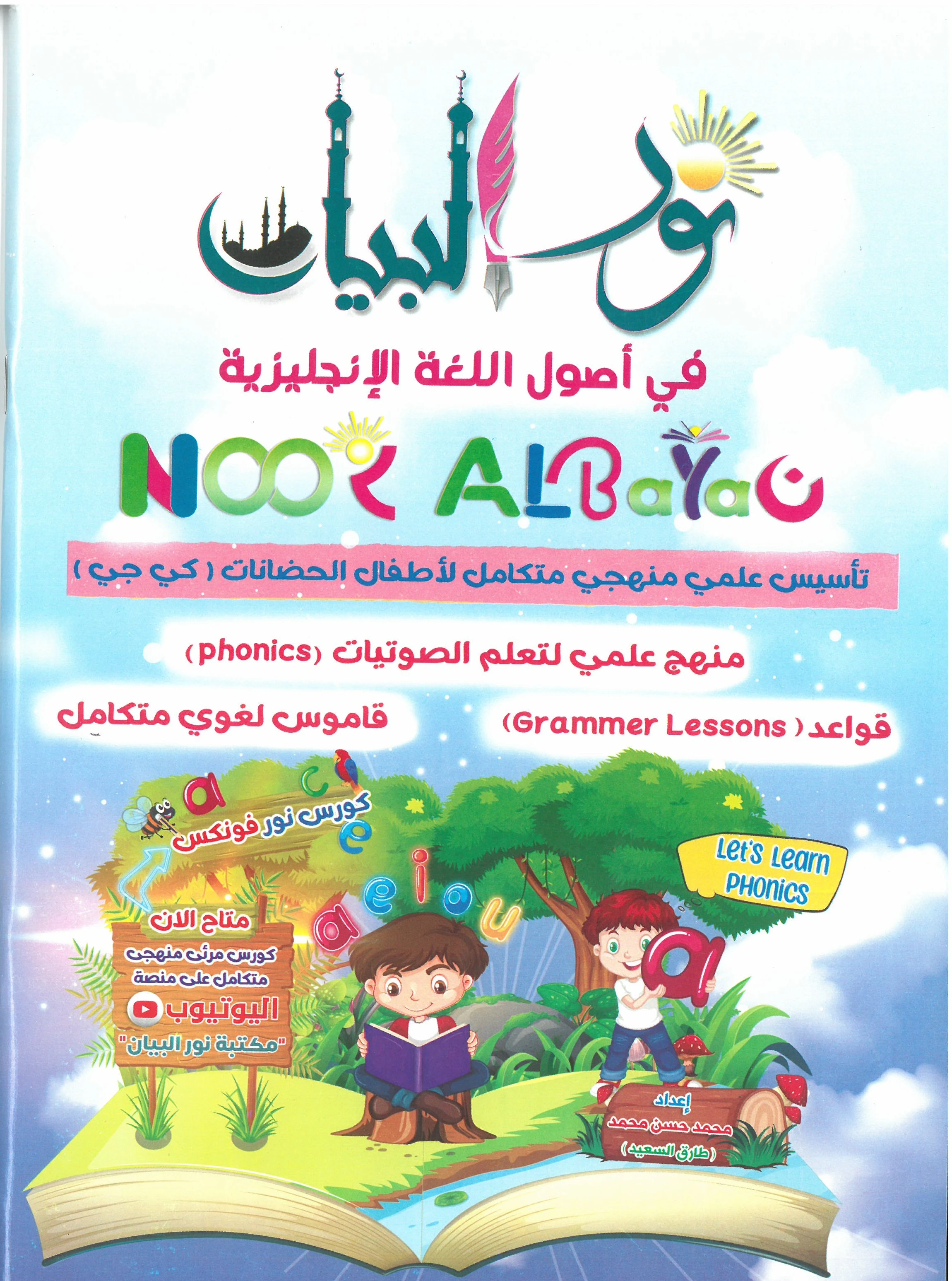 منتج