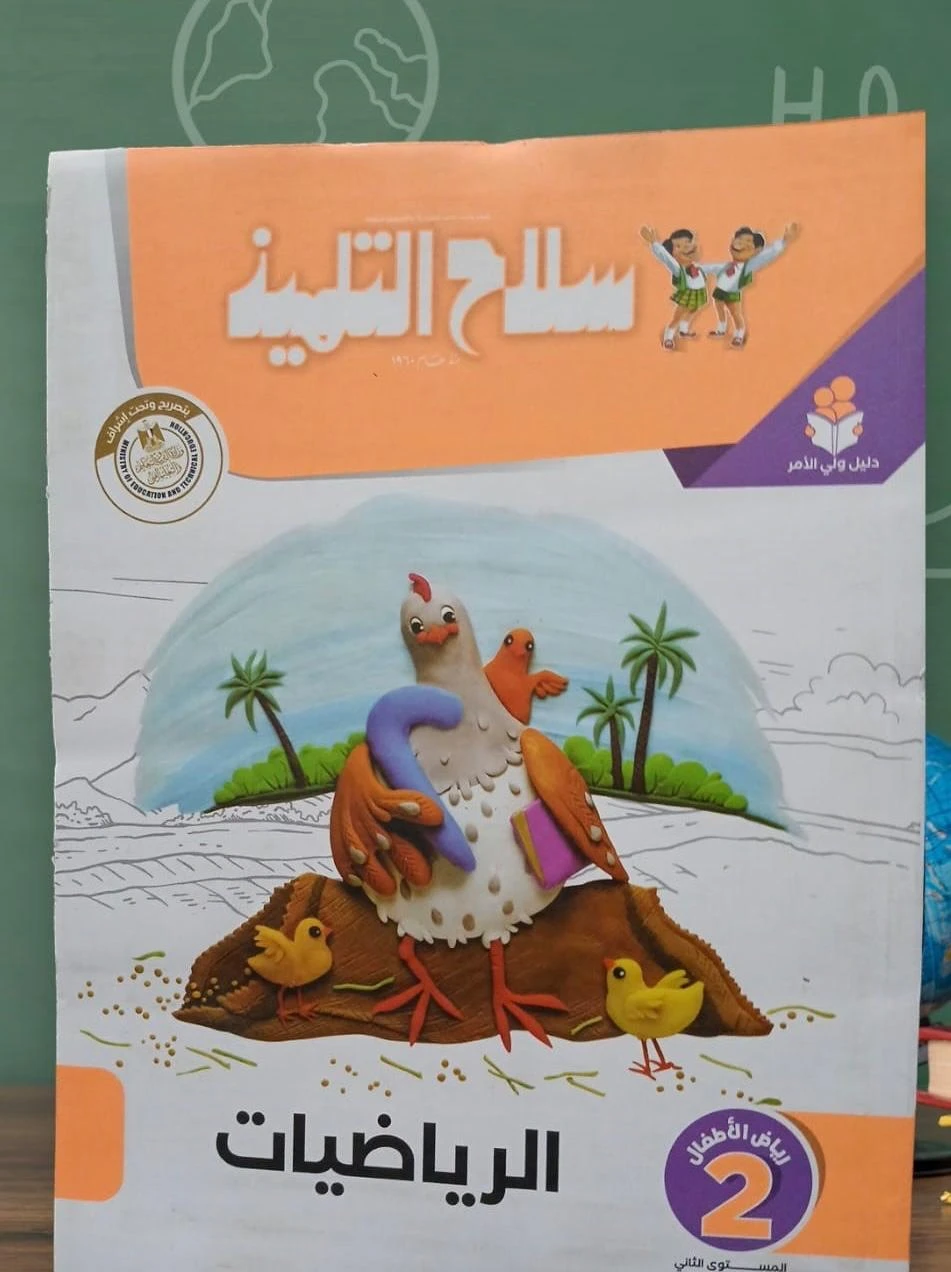 منتج