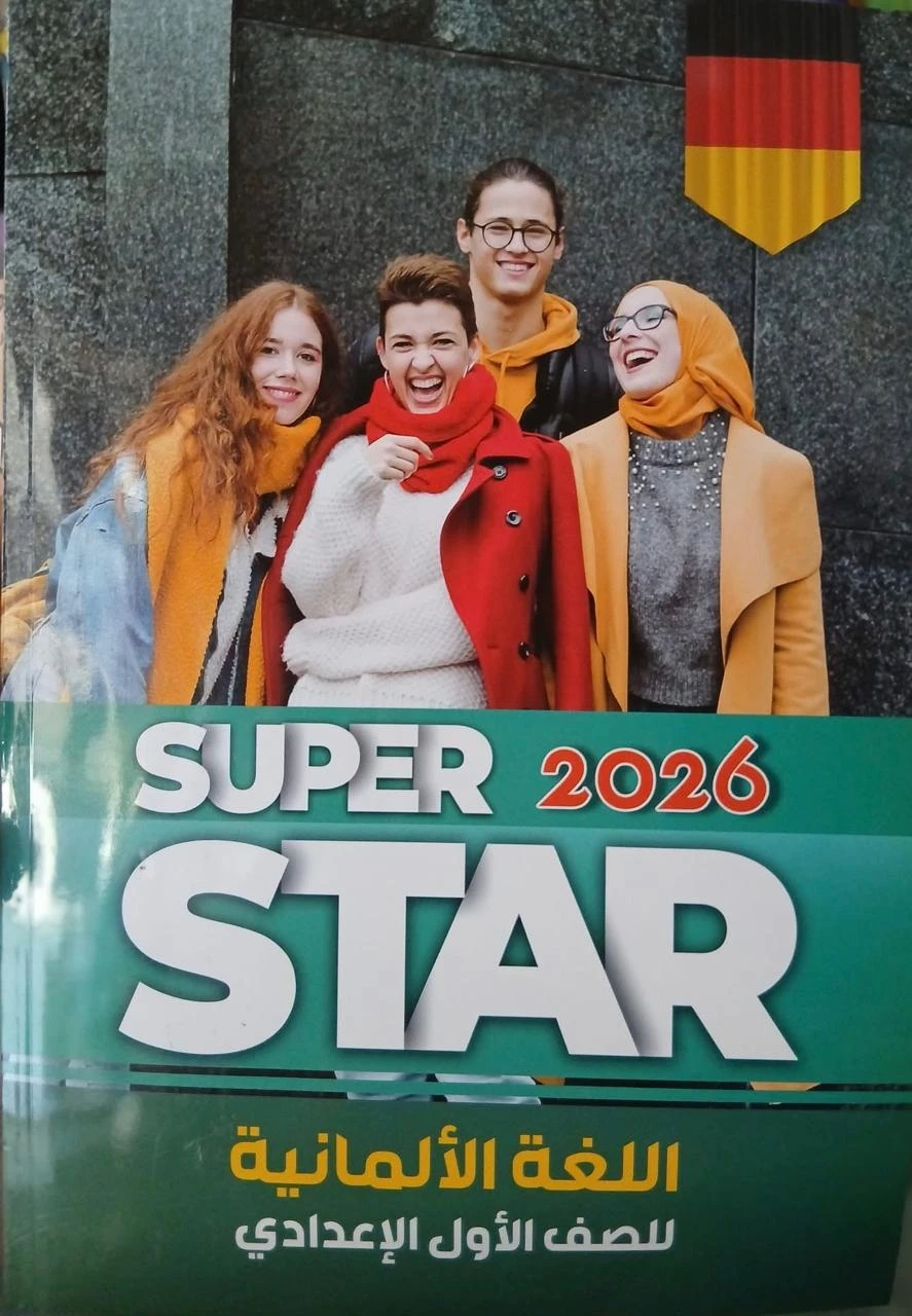 منتج