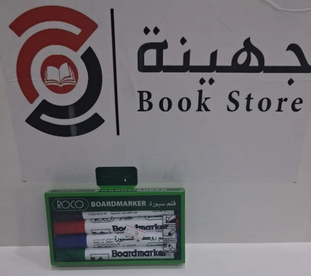 منتج