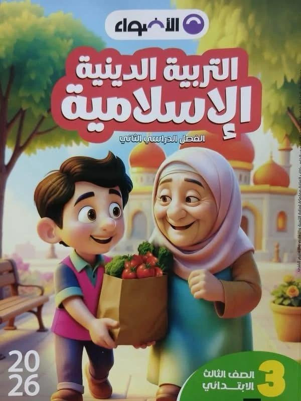 منتج