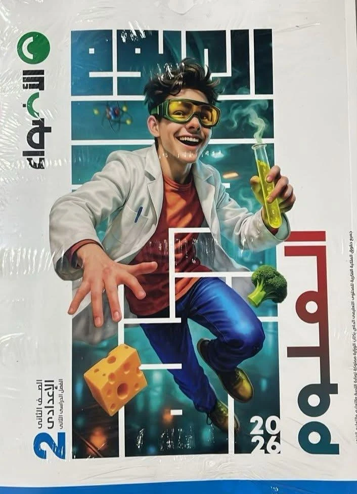 منتج