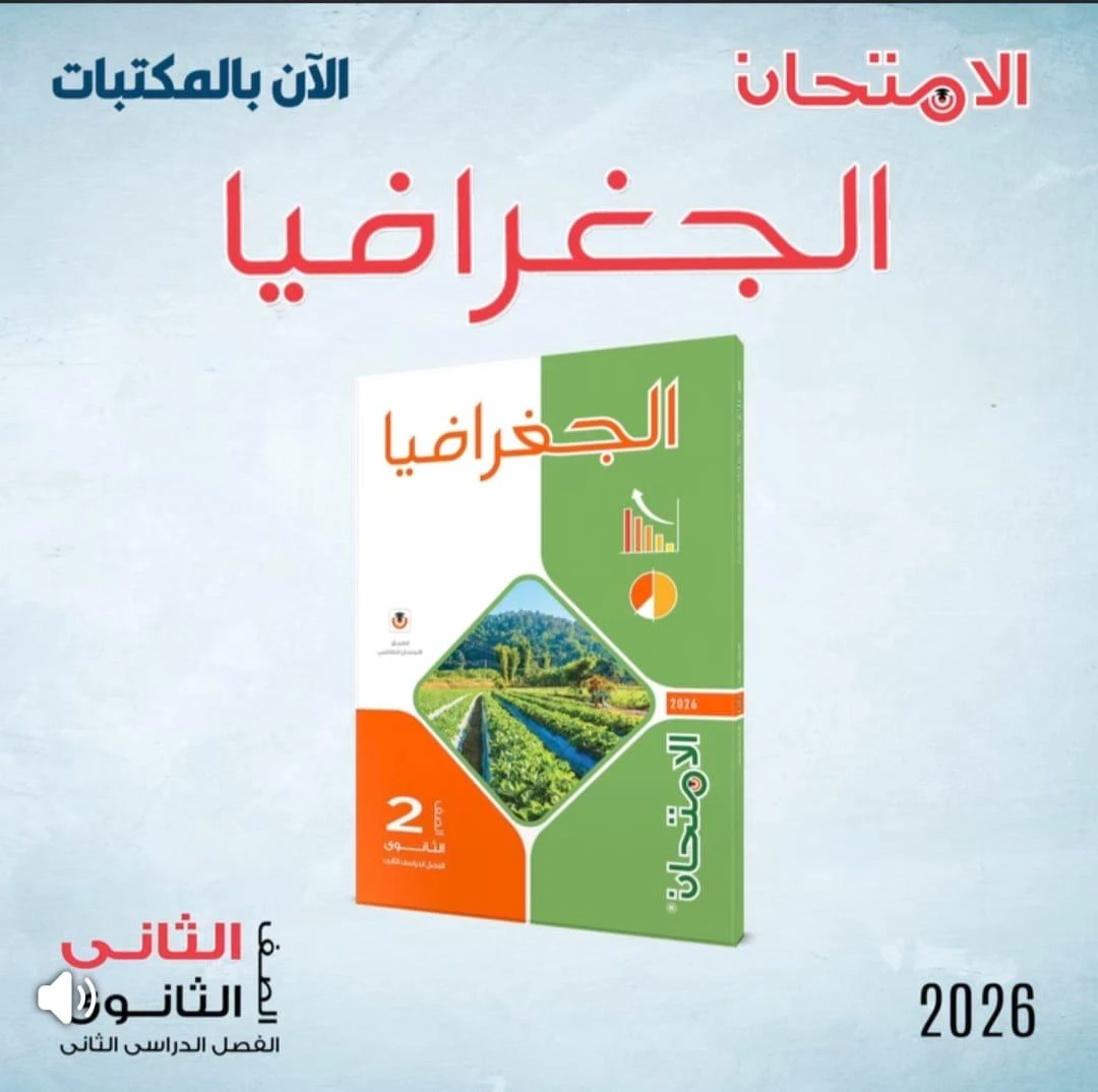 منتج