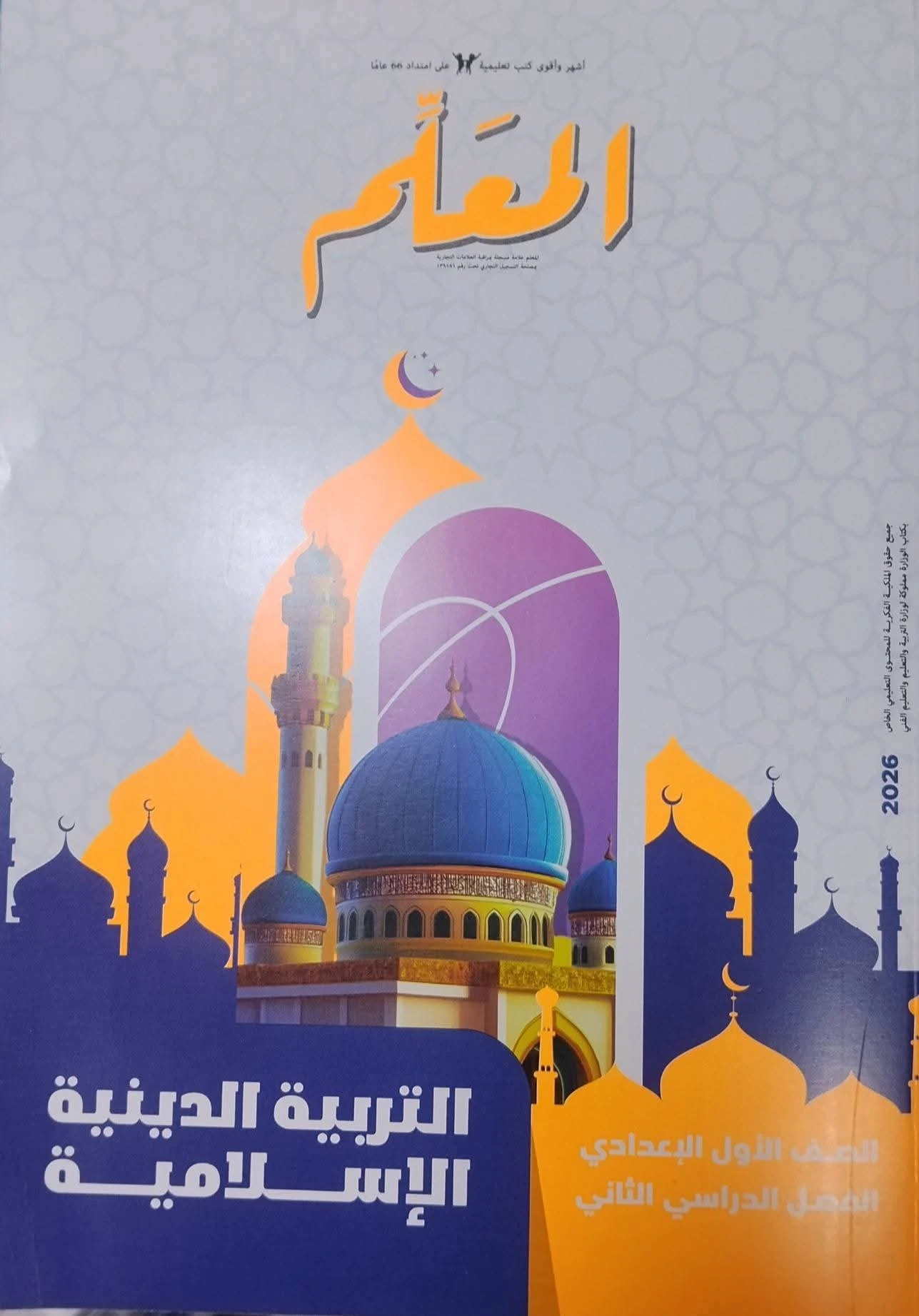 منتج
