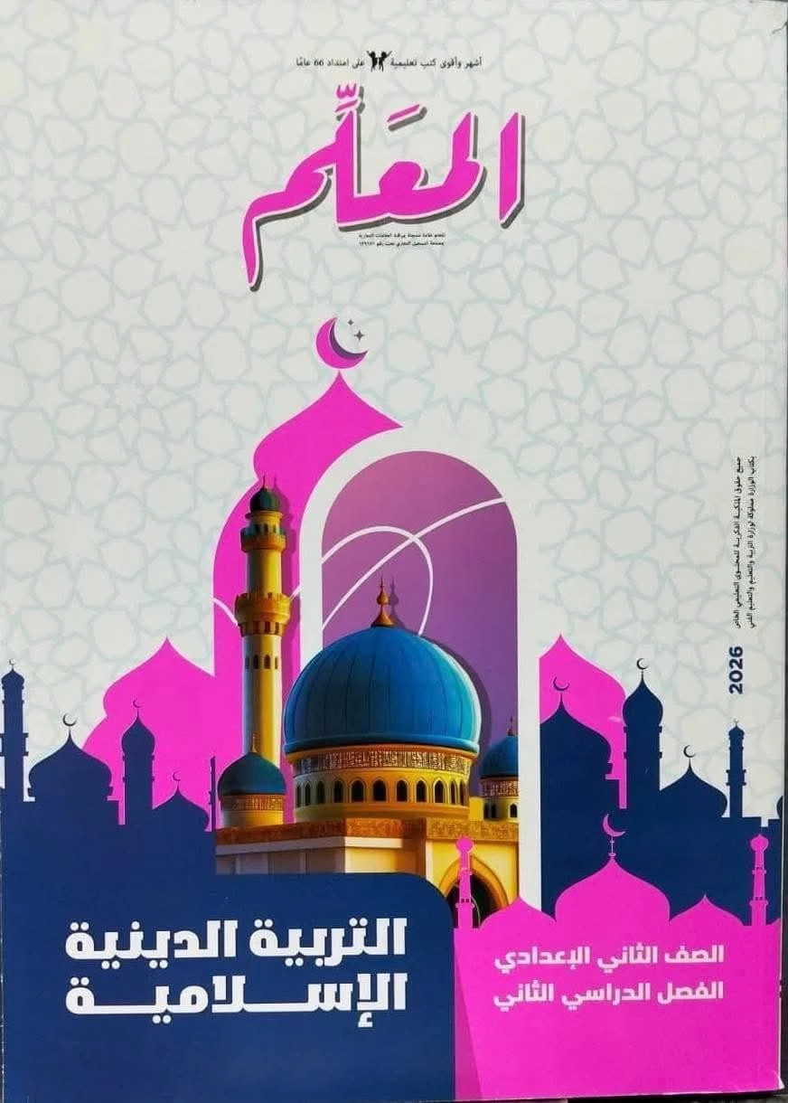 منتج