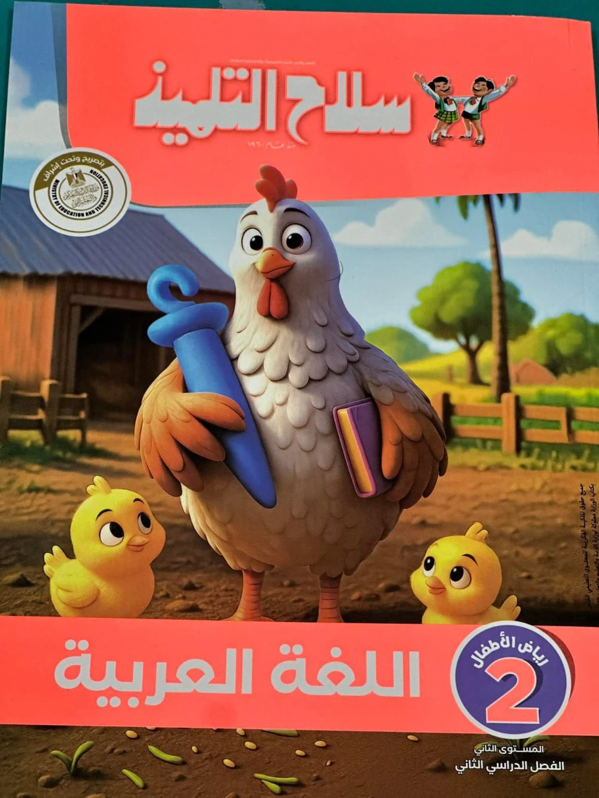 منتج