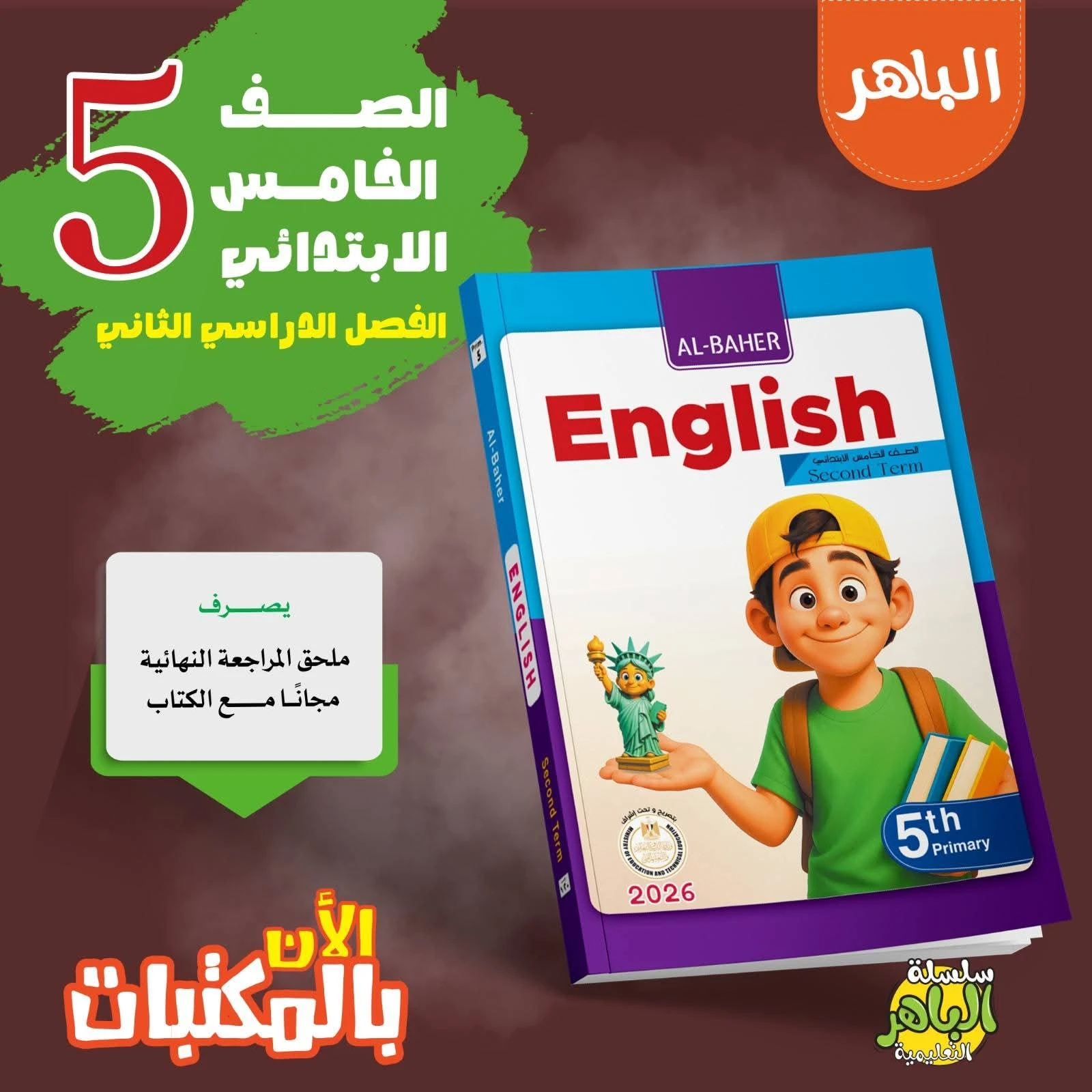 منتج