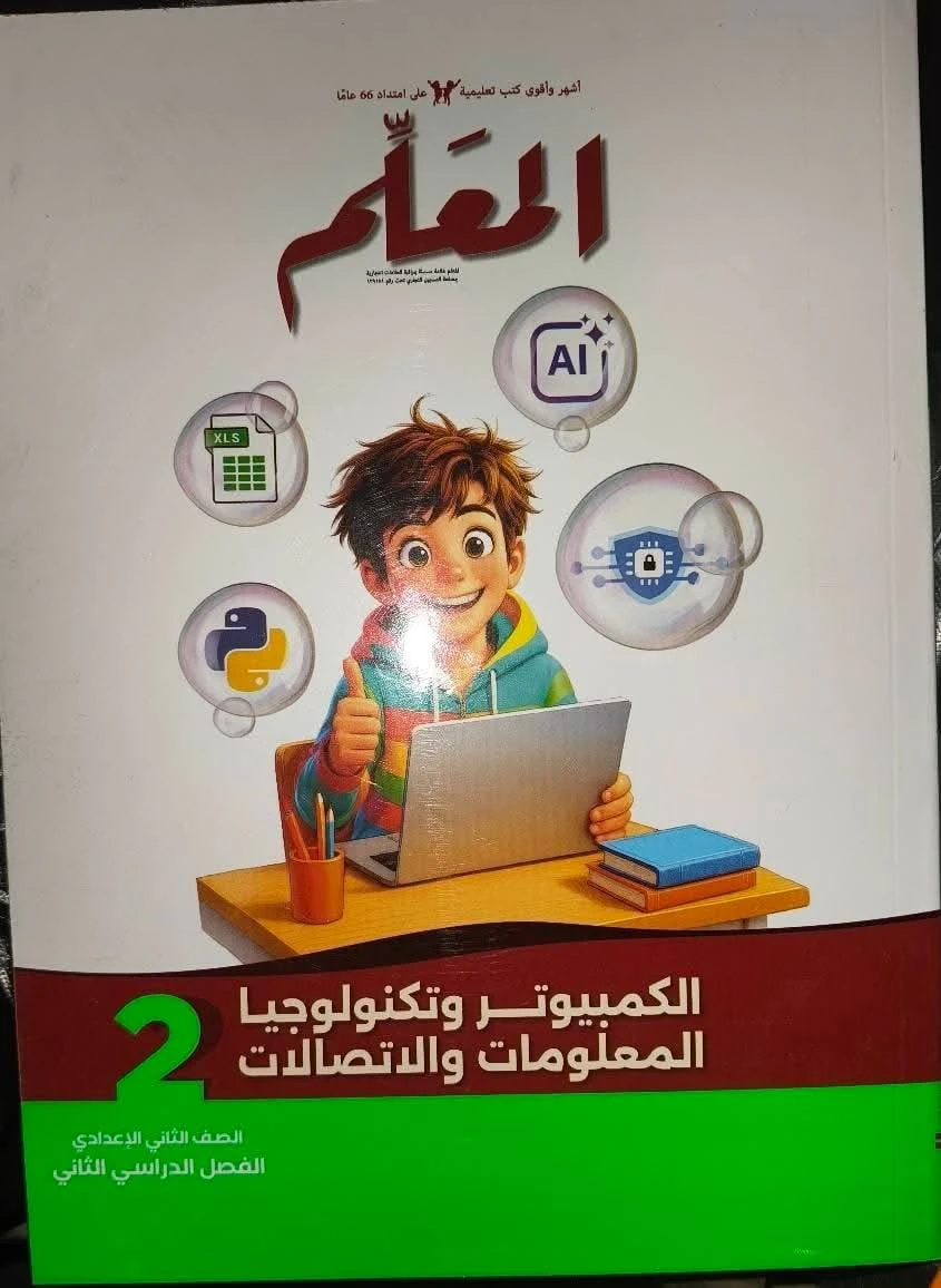 منتج
