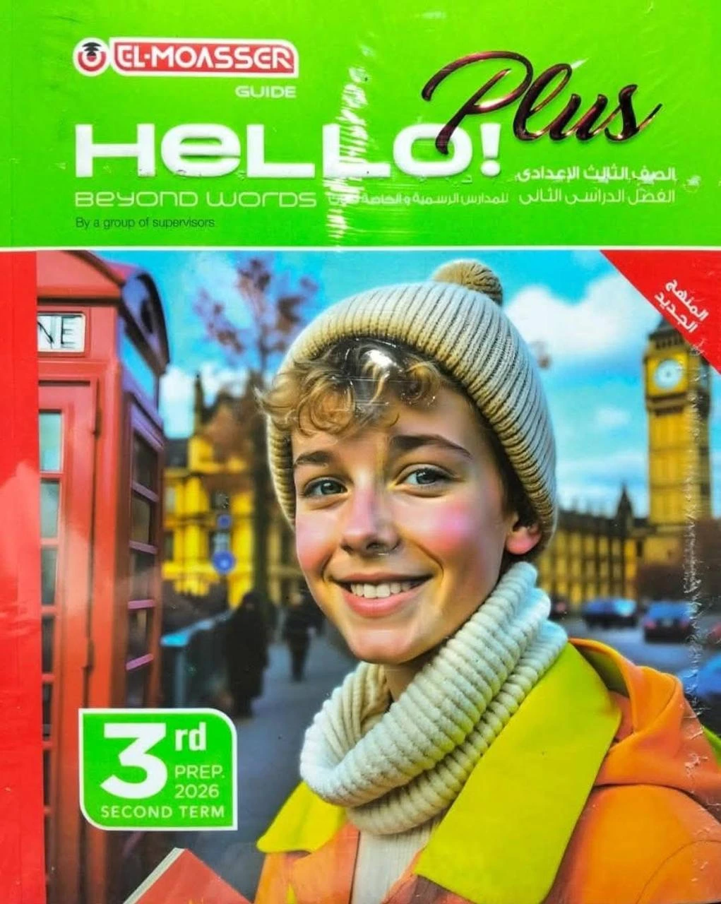 منتج