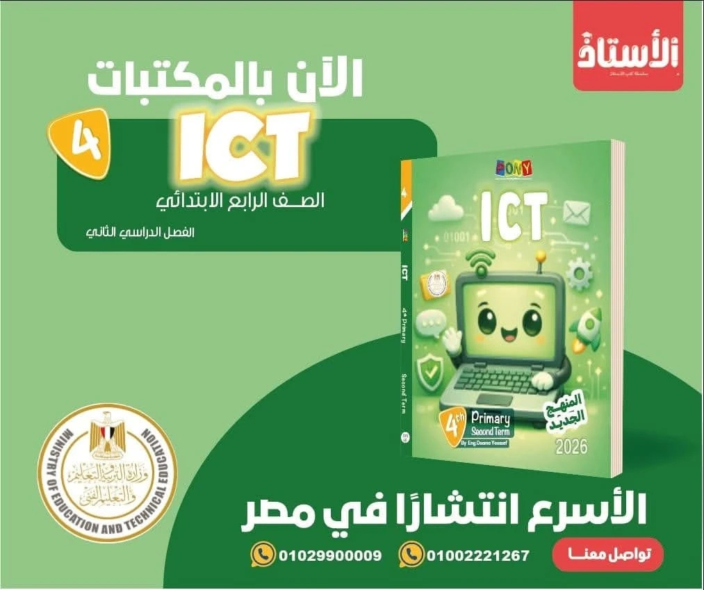 منتج