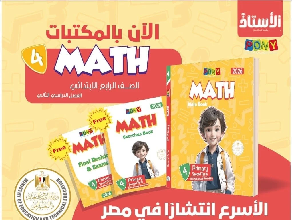 منتج