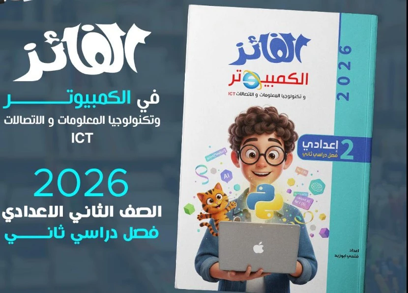 منتج