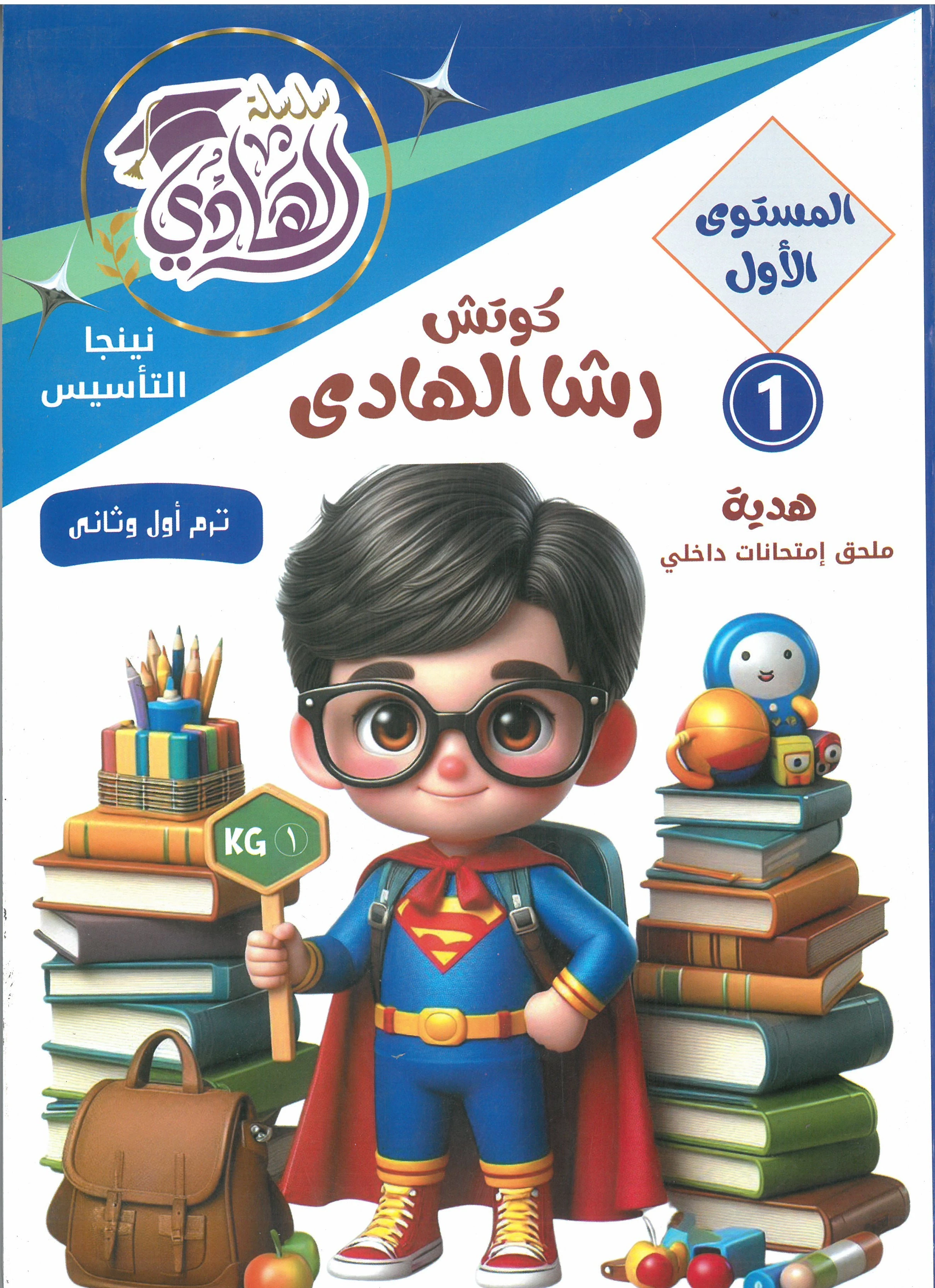 منتج