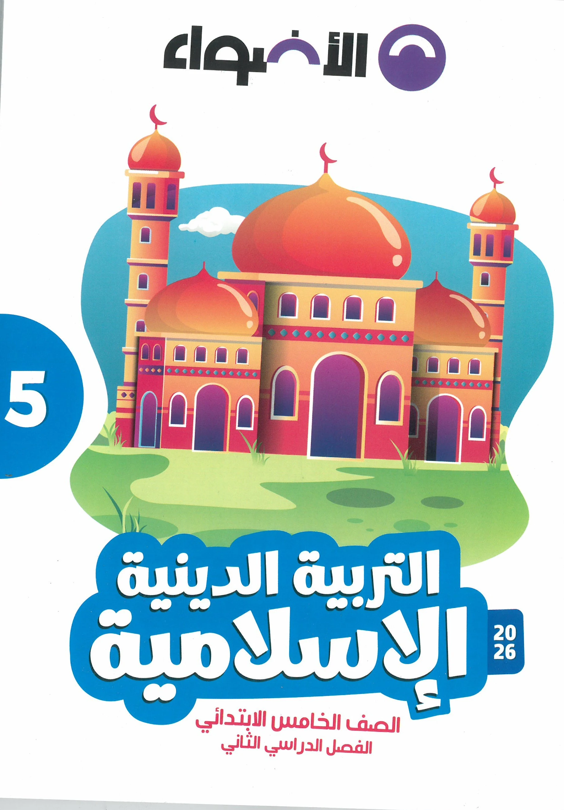 منتج