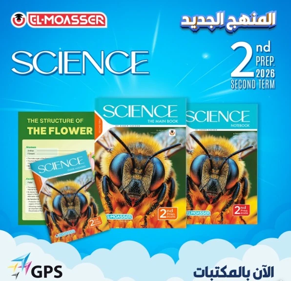 منتج