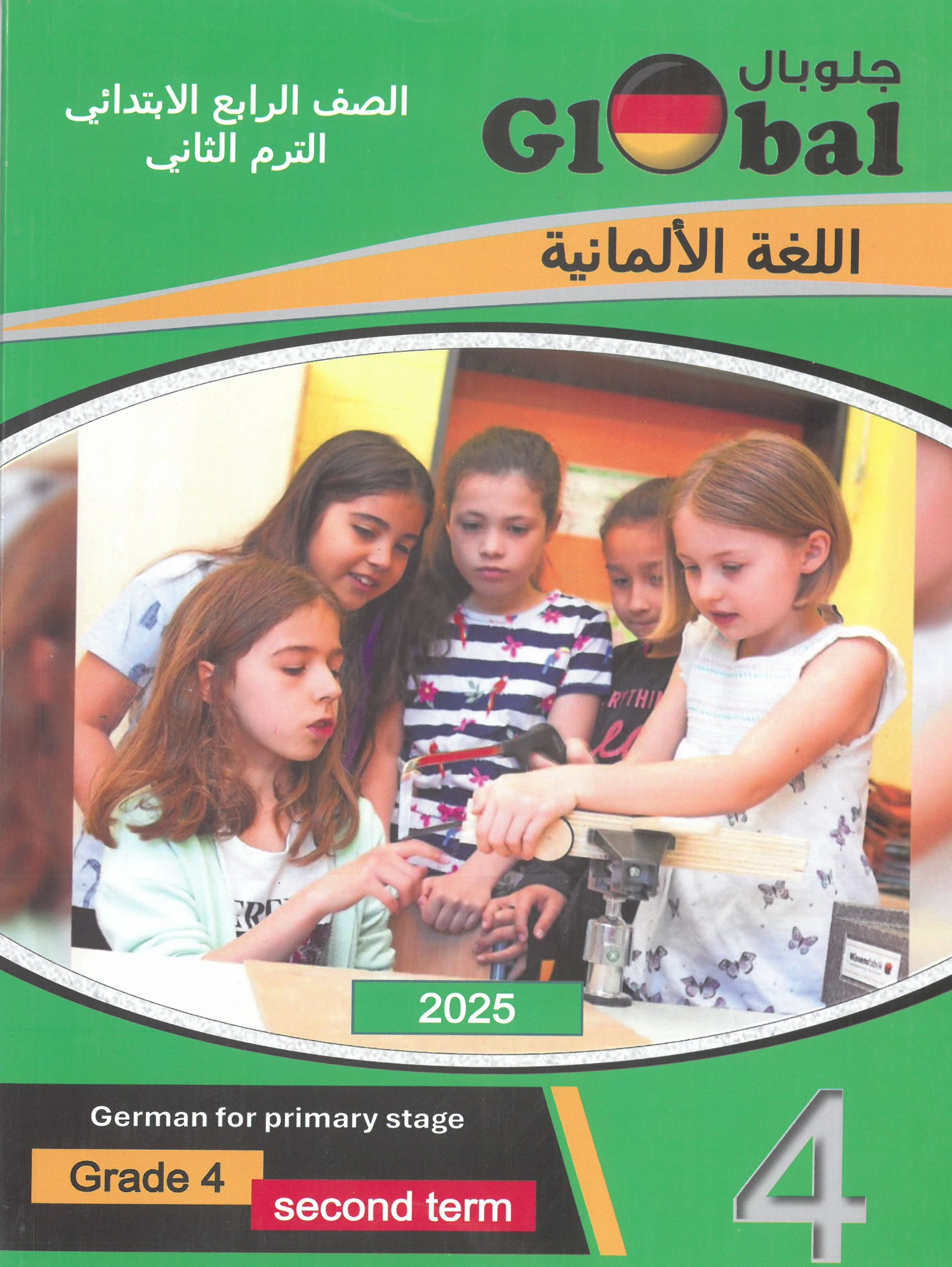 منتج