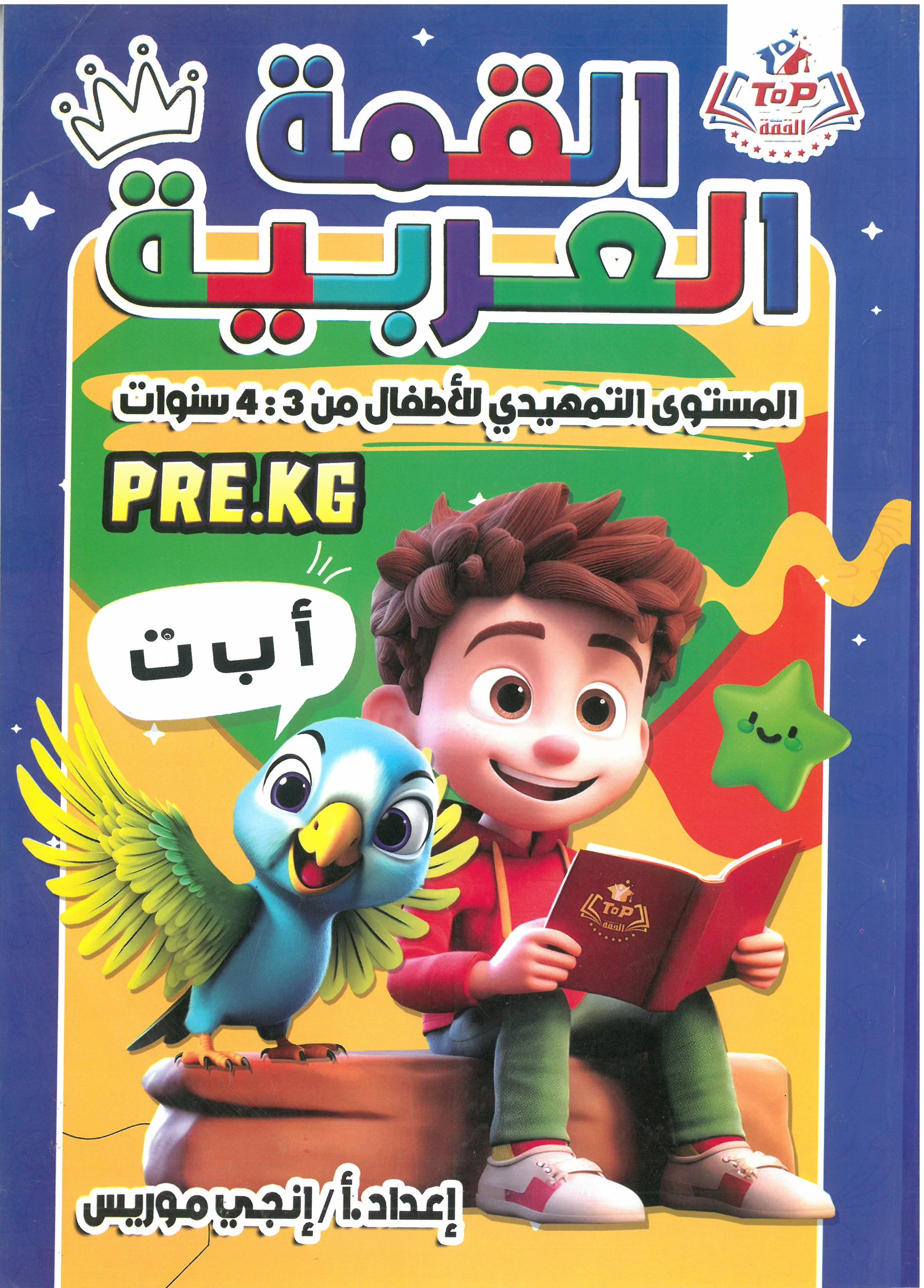 منتج