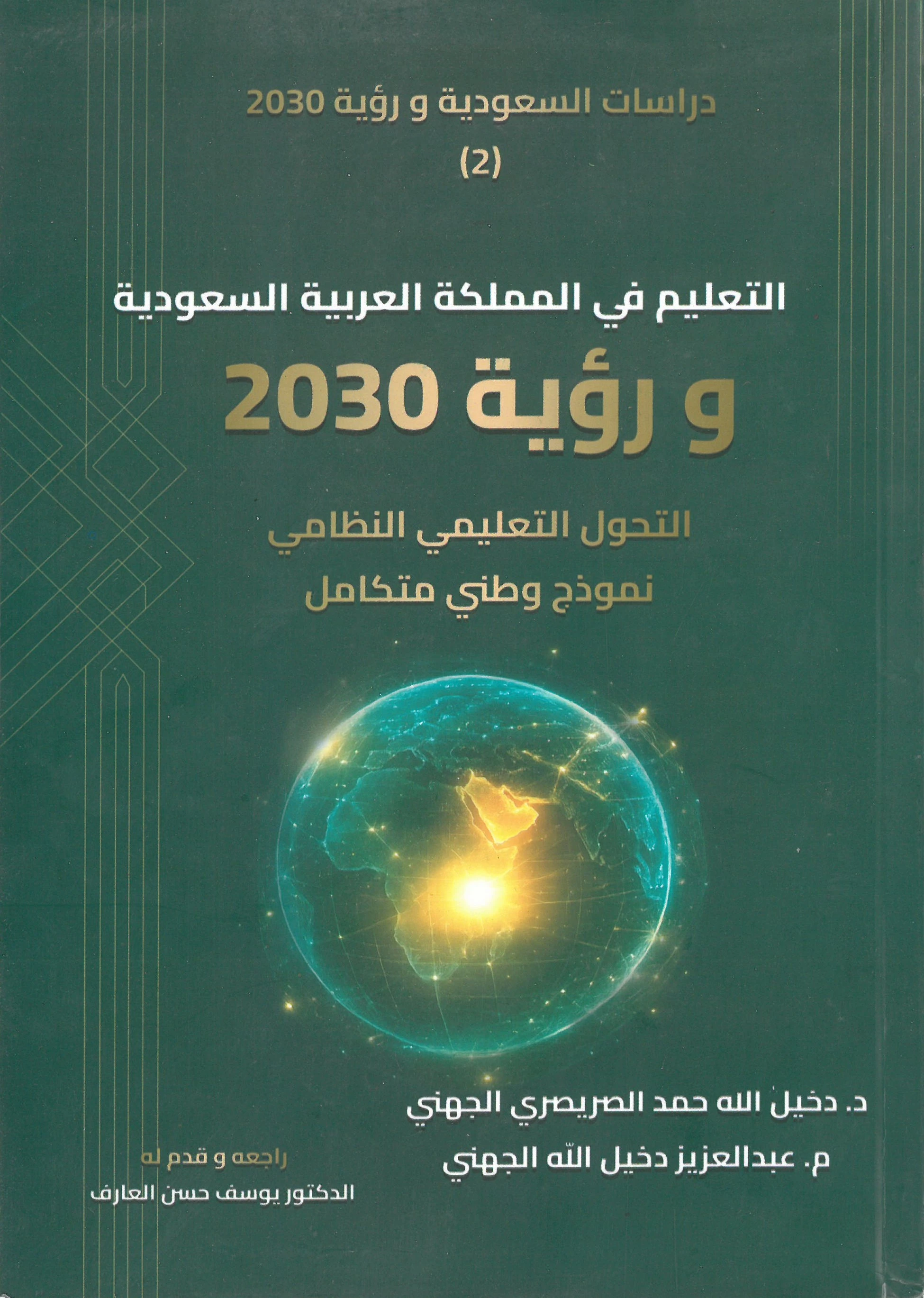 منتج