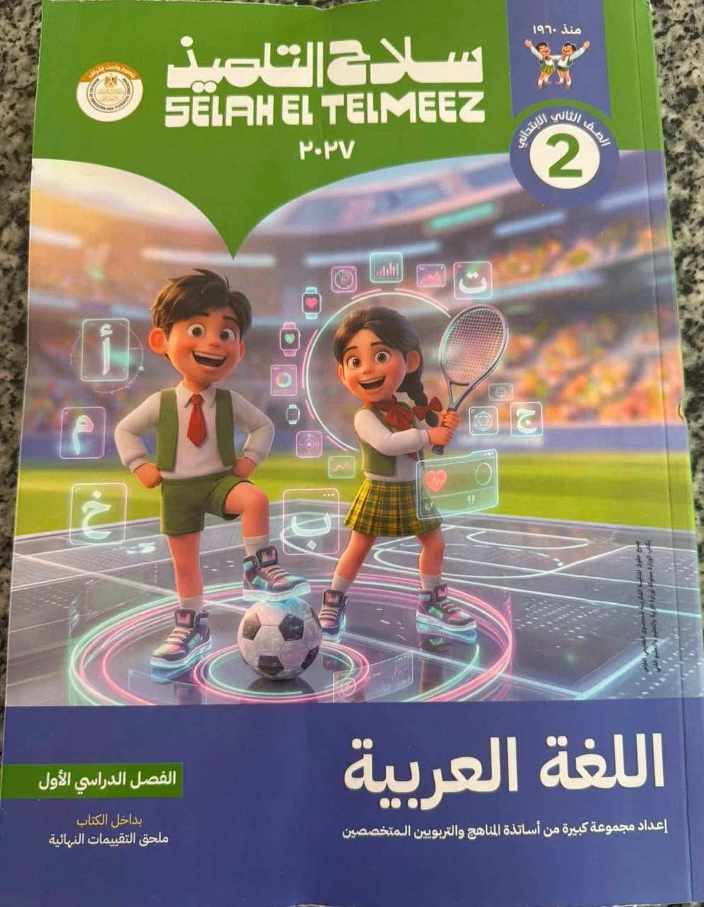 منتج