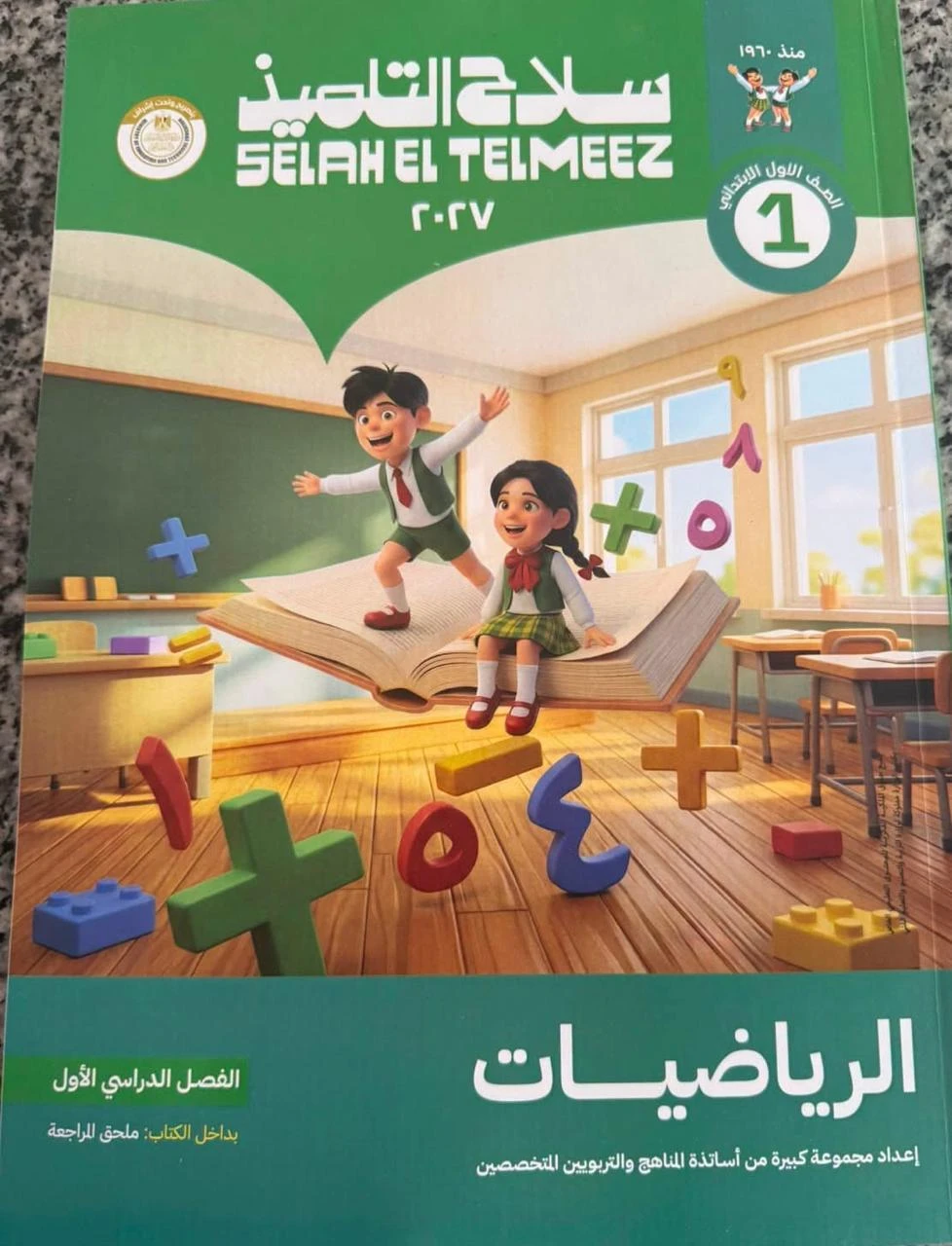 منتج