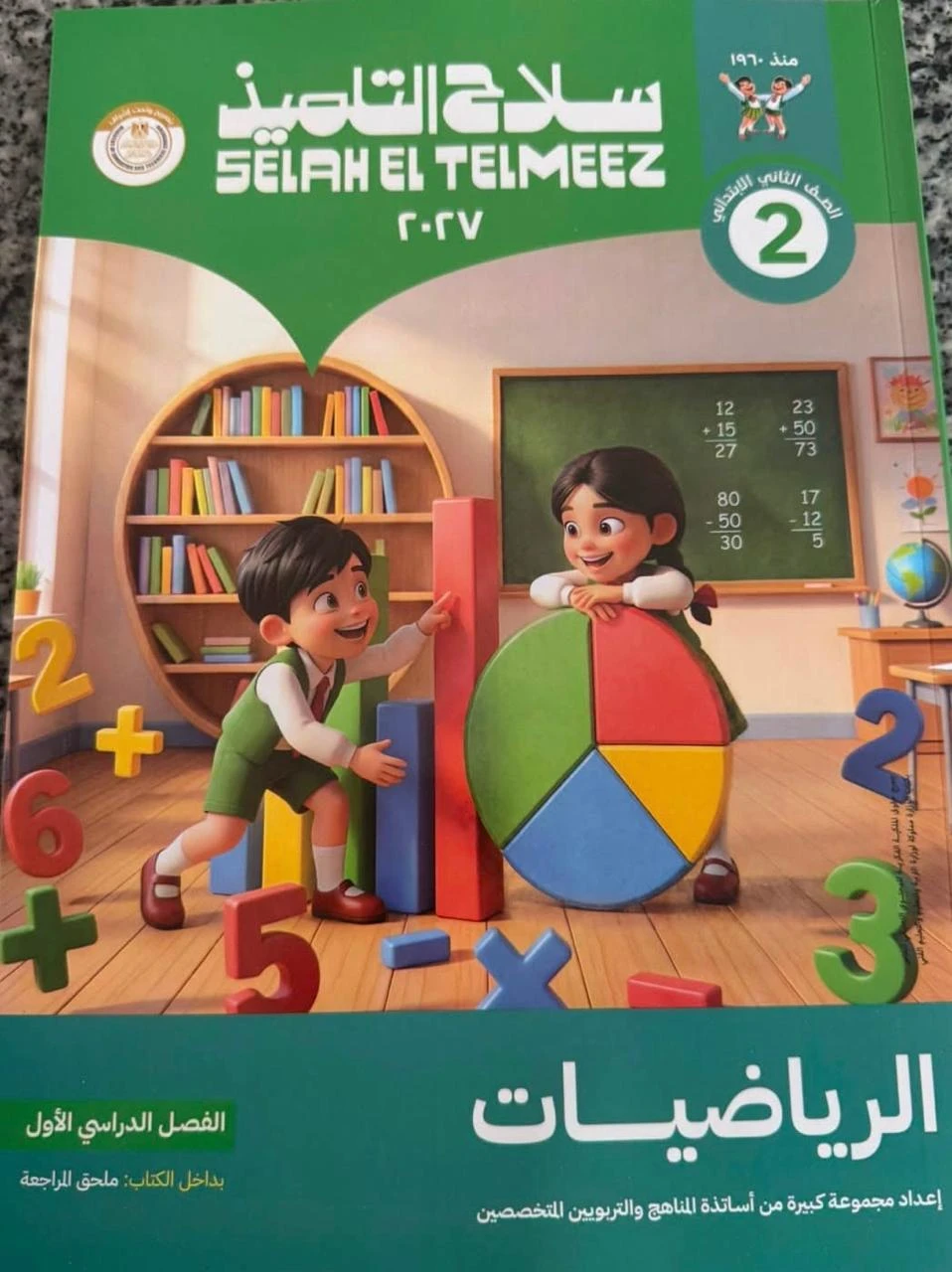منتج