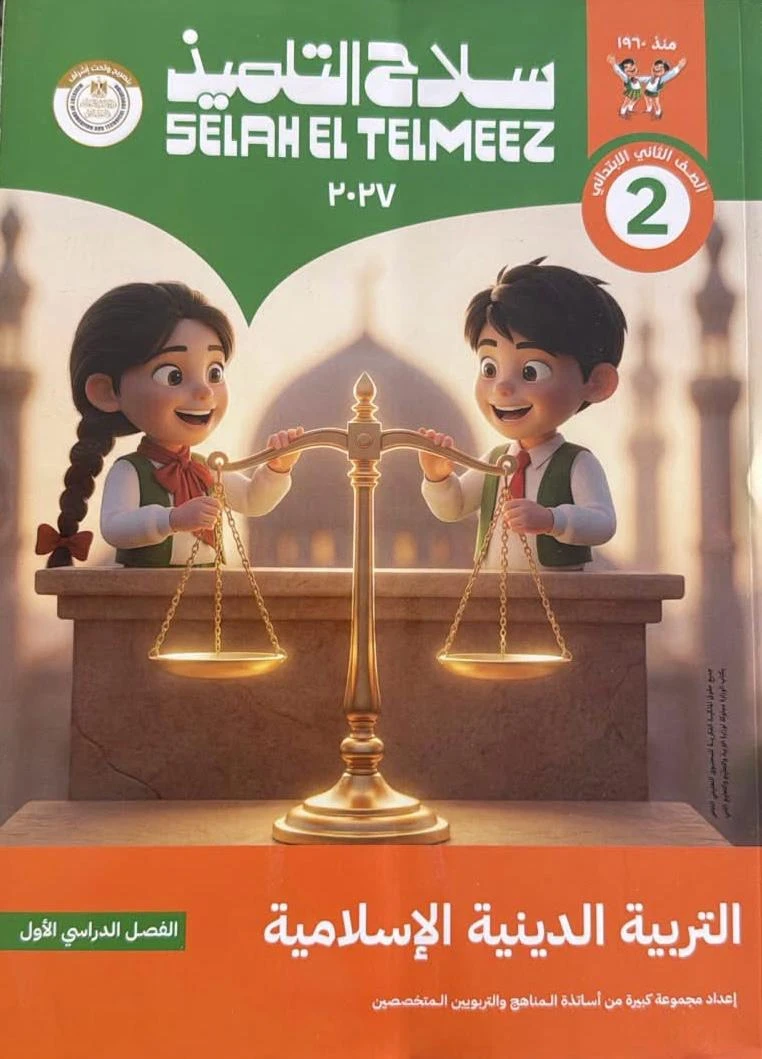 منتج