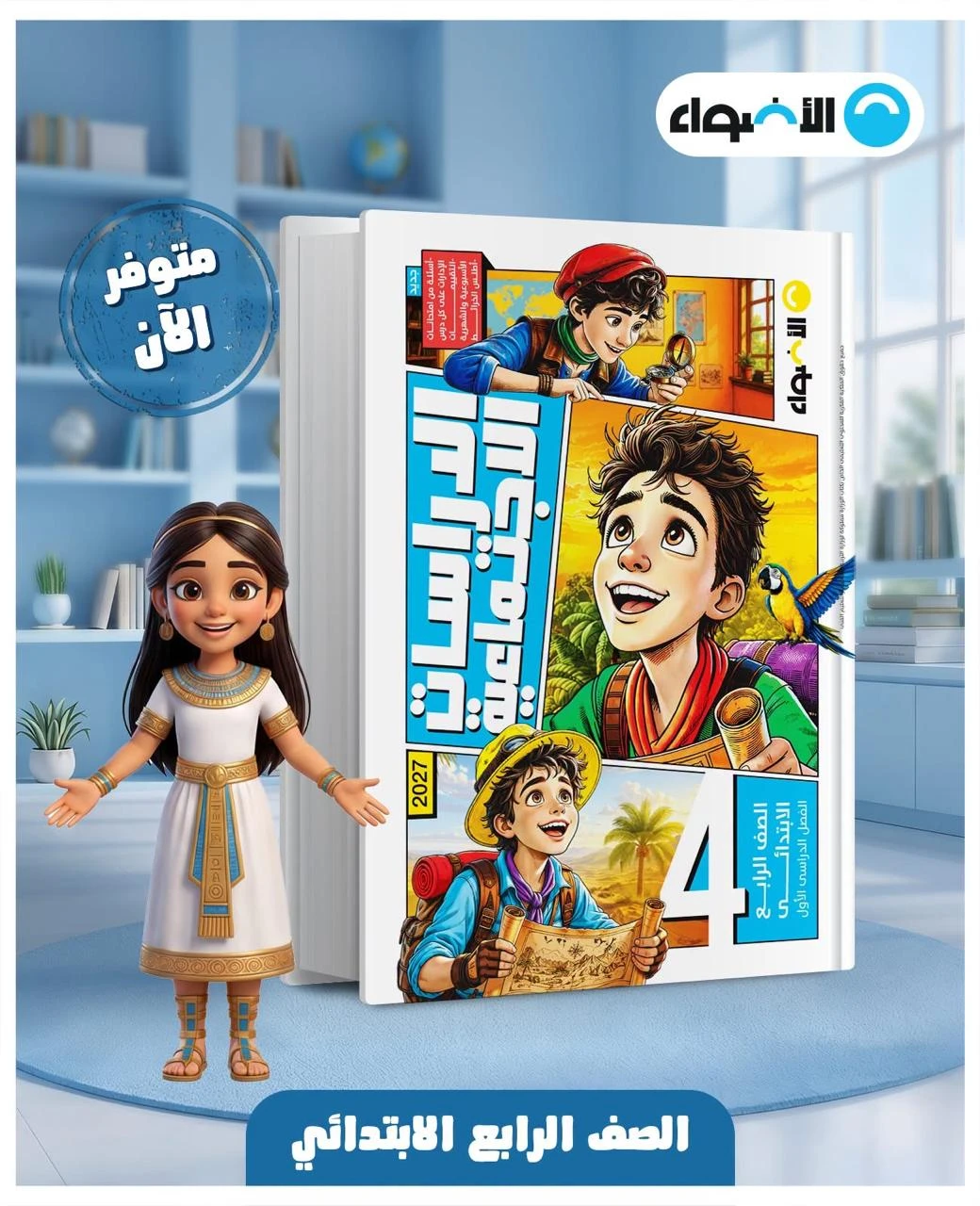 منتج