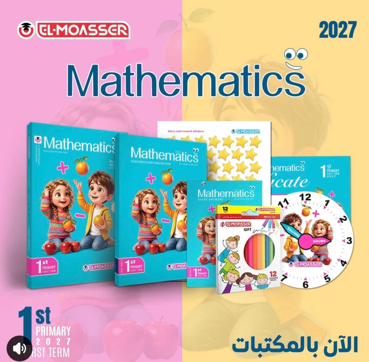 منتج