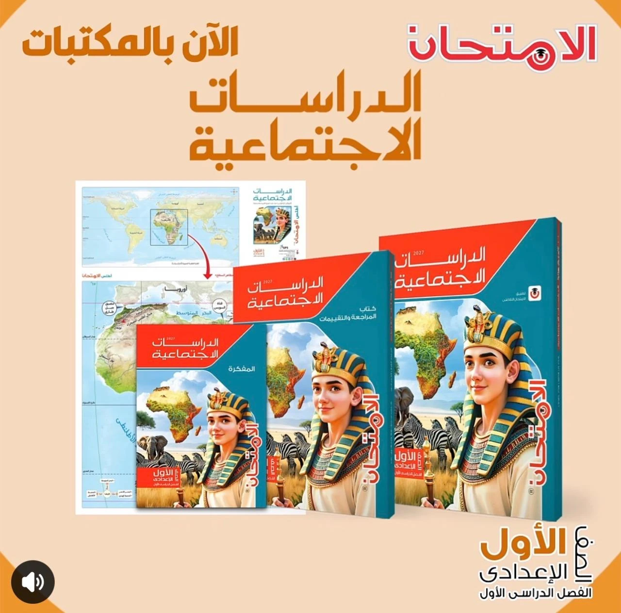 منتج