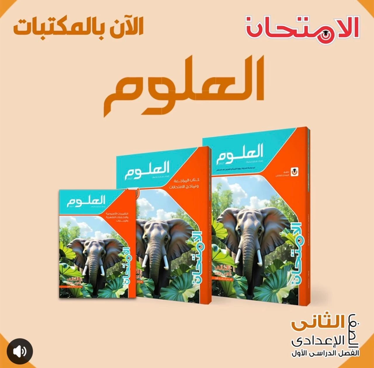 منتج
