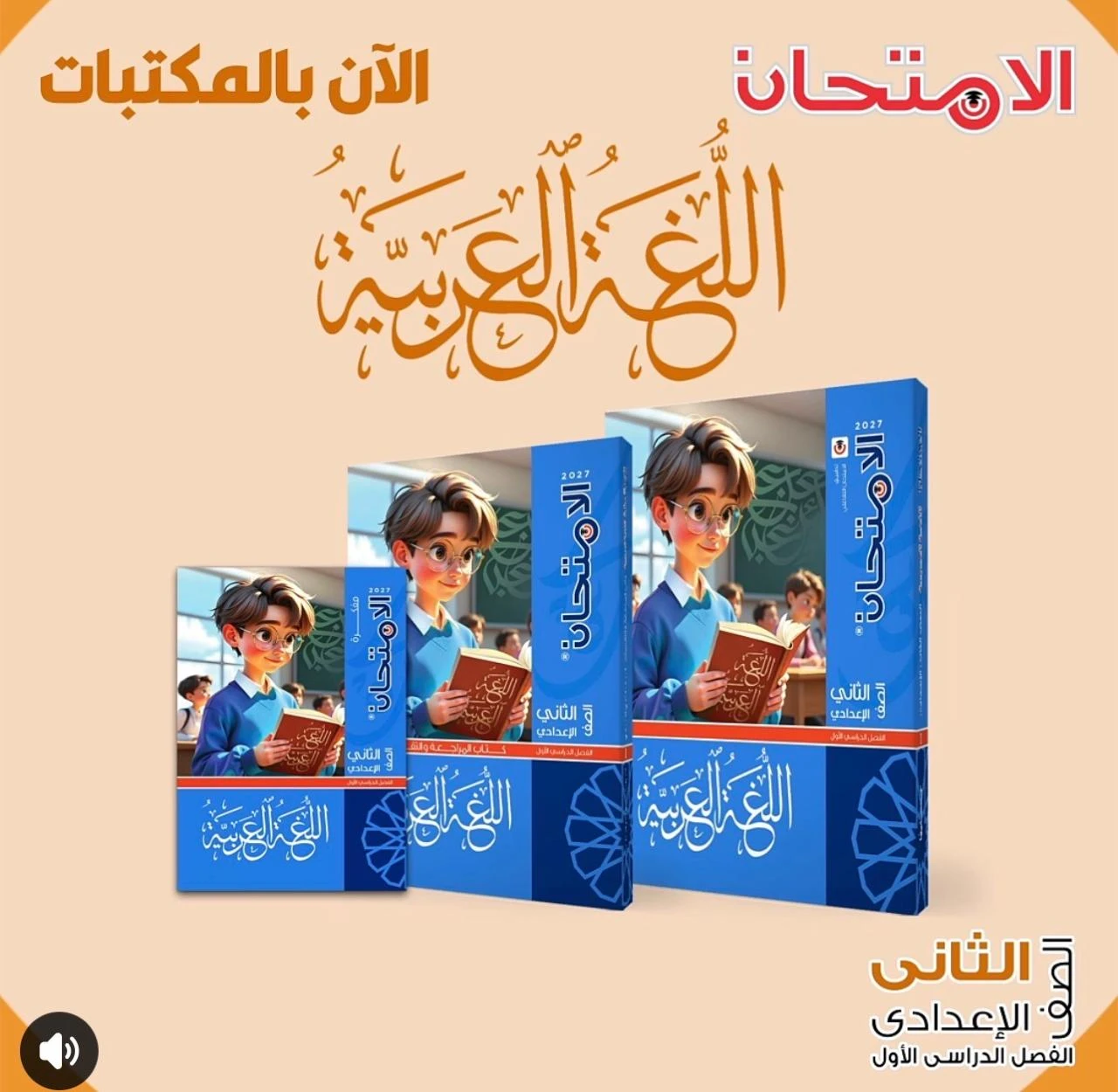 منتج