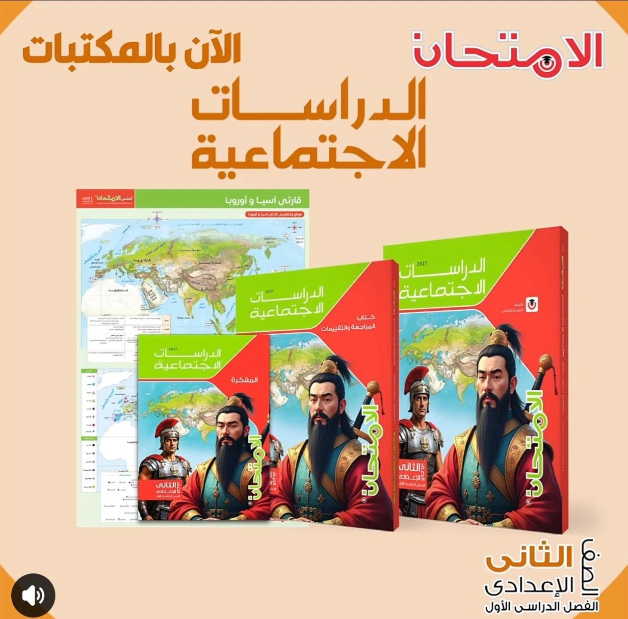 منتج