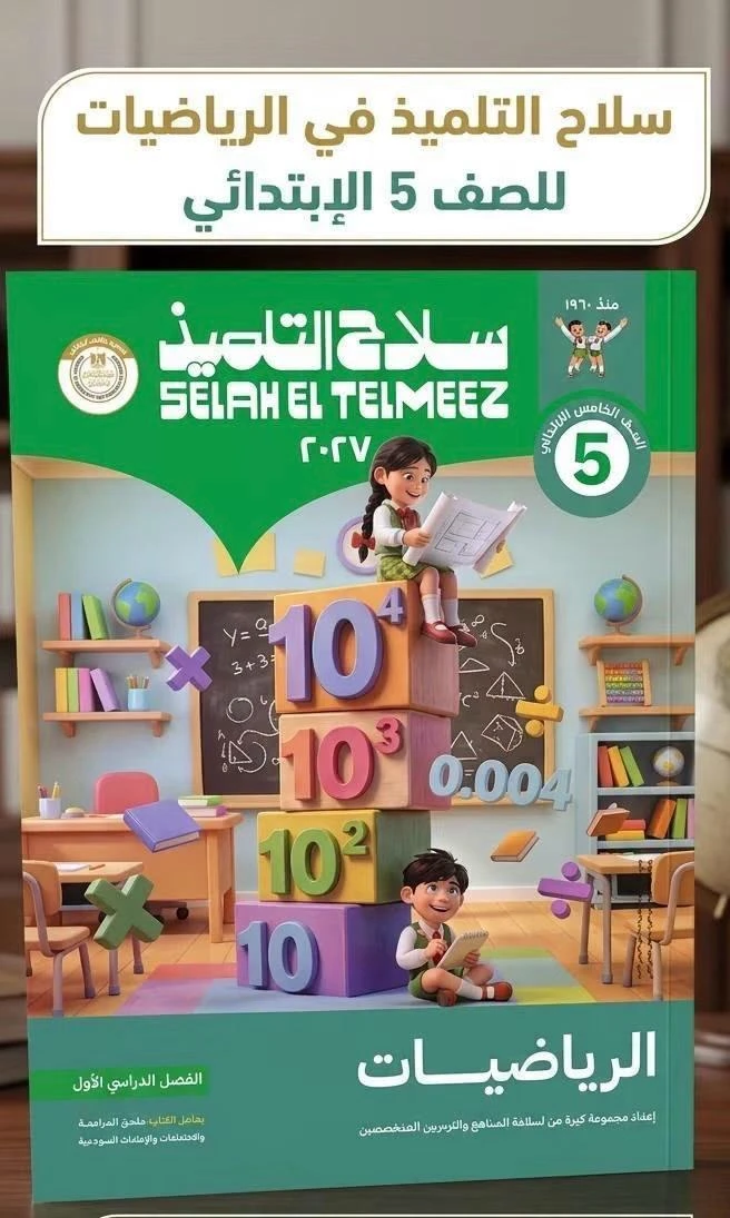 منتج
