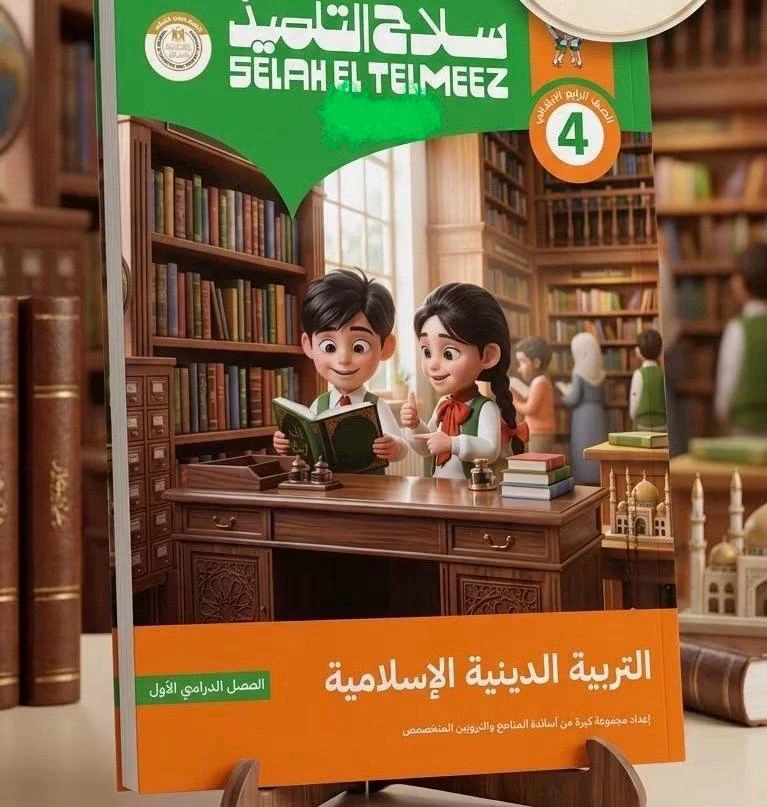 منتج