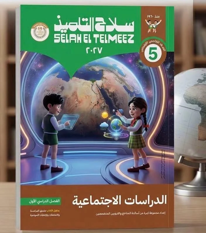 منتج