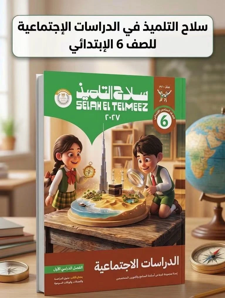 منتج