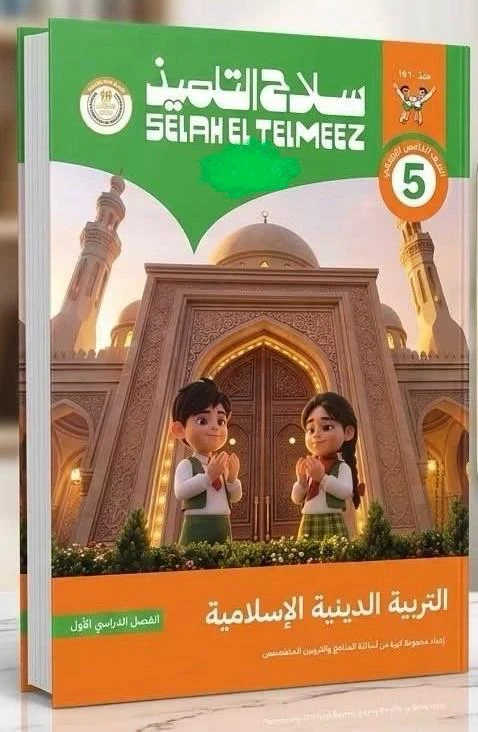 منتج