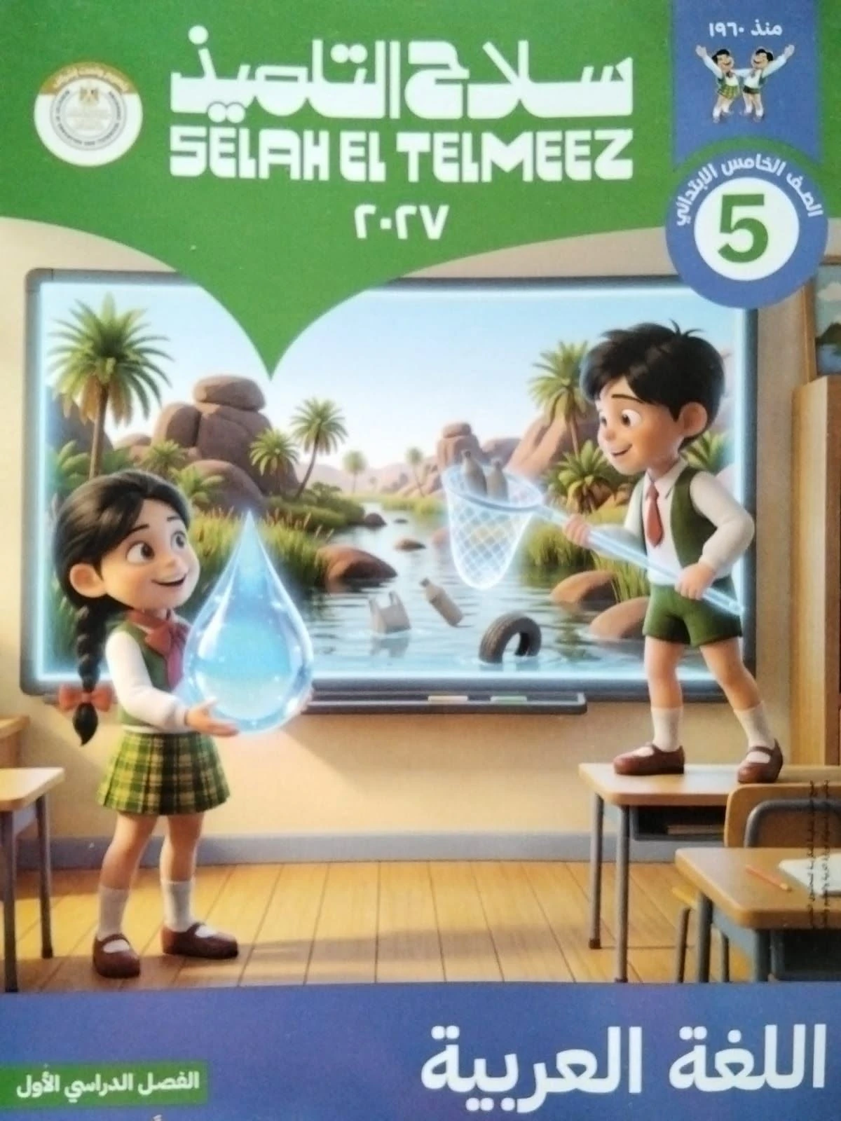 منتج